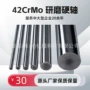 苏州直线研磨精密硬轴