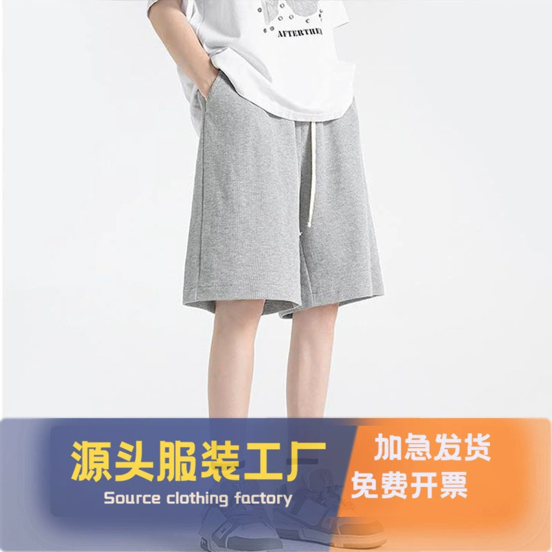 Мужские летние шорты-вафли, свободные однотонные спортивные брюки, большие размеры, тонкие, в гонконгском стиле, пятикарманные.