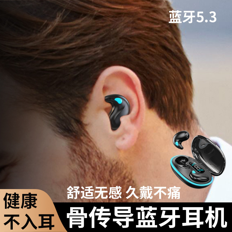 X55 スリープ Bluetooth ヘッドセット X57 骨伝導ミニノイズリダクションデジタルディスプレイ超長バッテリー寿命クロスボーダーホットモデル|undefined