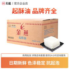 ���������l������ը����С����l�h��ը�u��ʳƷ���������������