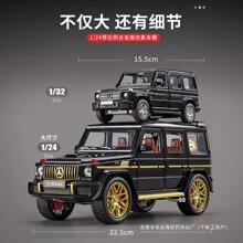 【厂家直供】奔驰大G车模型合金G63车模儿童仿真越野车玩具岁男孩