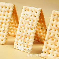 Chive soda biscuits breakfast crispy delicious snacks salty whole box wholesale