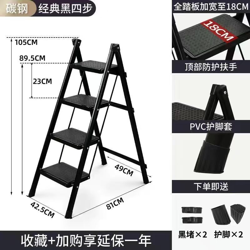 はしご家庭用多機能人字はしご折り畳み階段スツール小型室内超厚花架厚炭素鋼|undefined