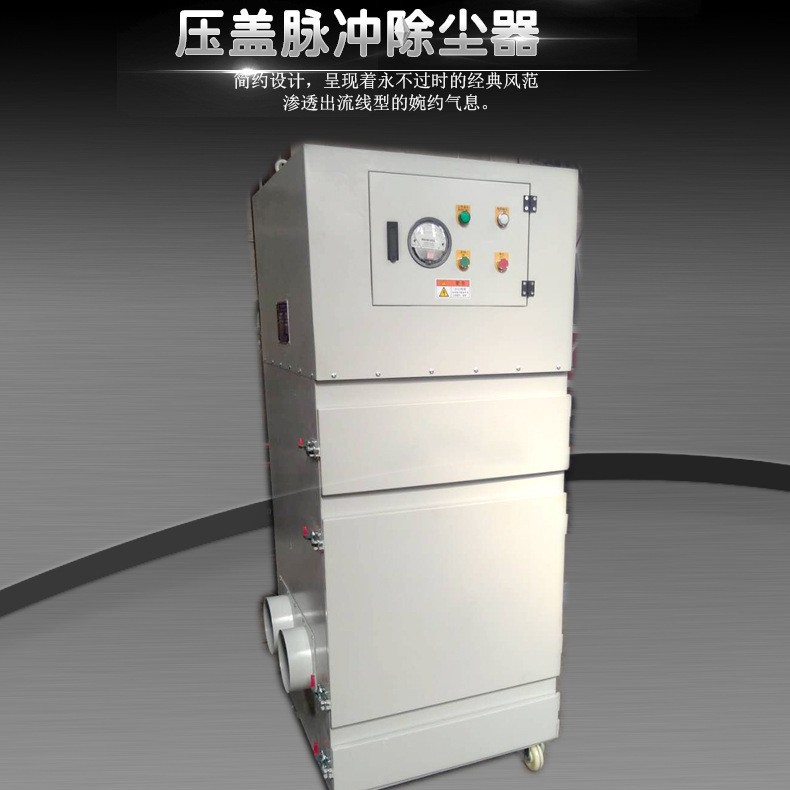 螺旋翼压盖清灰式脉冲工业除尘器吸口可