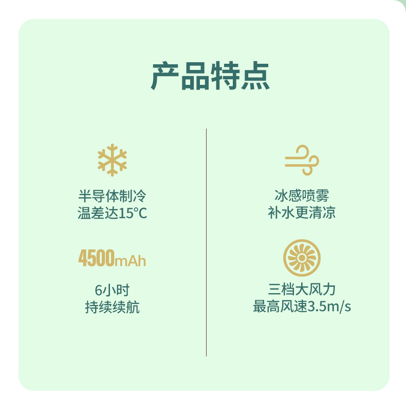 手持小风扇-_02.jpg
