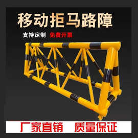 移动拒马路障防撞栏隔离栏学校幼儿园门口停车路障护栏安全防护
