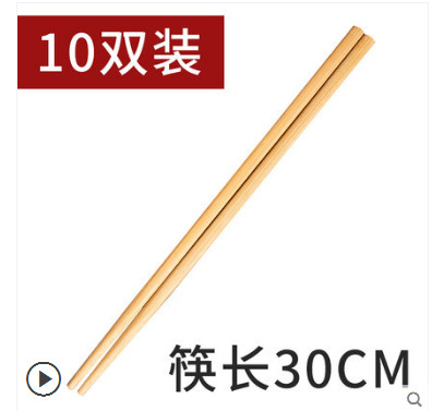 30cm 10 쌍