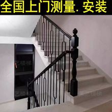 楼梯扶手护栏栏杆围栏铁艺现代简约轻奢飘窗室内别墅复式楼实护栏