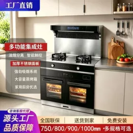 抽油烟机;烟灶消套装;其他厨房电器