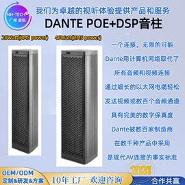 公共广播系统;其他传媒设备;其他录音设备