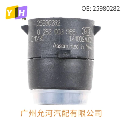 1249104 25980282, Automotive Sensors