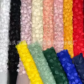 绣花布
