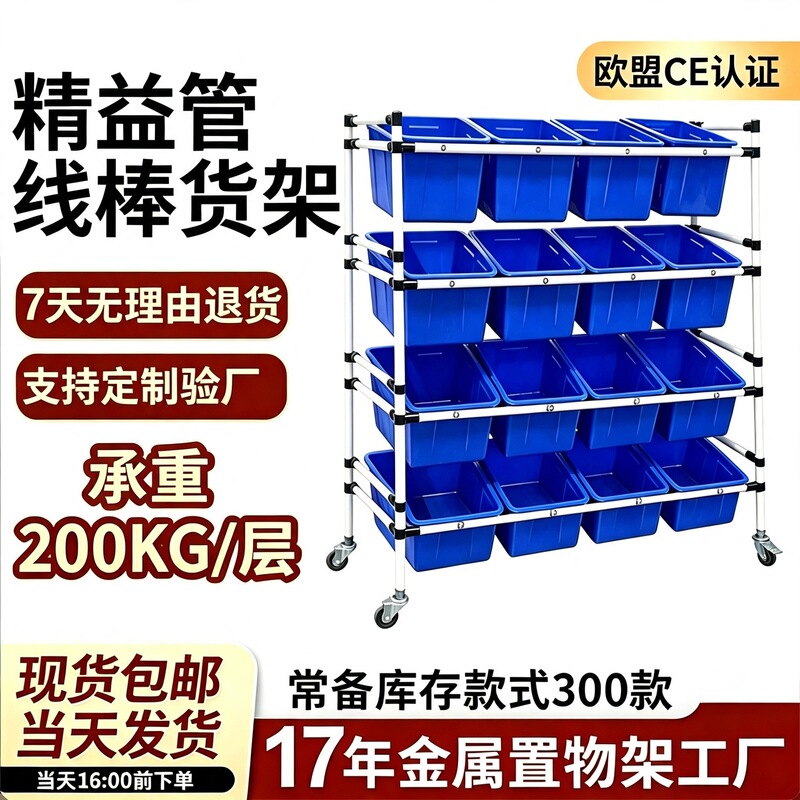 E-commerce warehouse picking cart, express delivery sorting and distribution cart, multi-layer wheeled handcart, warehouse workshop material tool cart E-commerce warehouse picking cart, express delivery sorting and distribution cart, multi-layer wheeled handcart, warehouse workshop material tool cart
