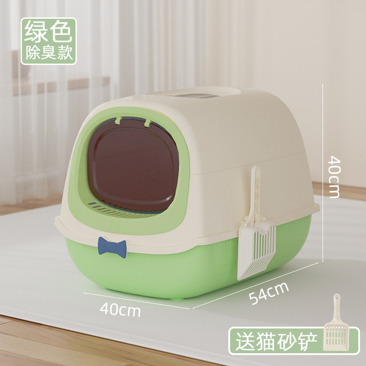 Basina de arena de gato de doble propósito totalmente cerrada tipo tapa levantada inodoro de gato anti-spillado ultravioleta esterilización anti-odor lavabo de heces de gato en stock rápido