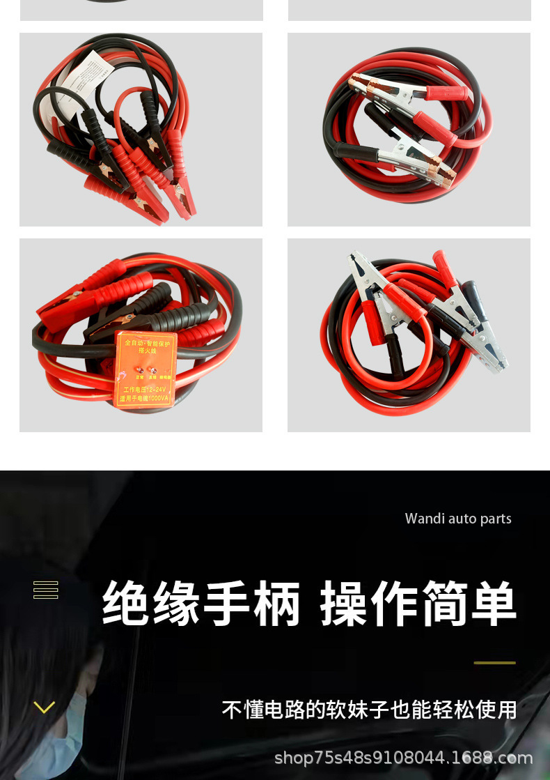 详情图_17.jpg