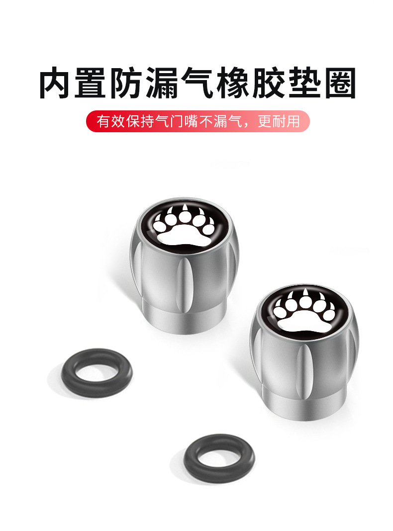 Neutral Valve Core Cover Aluminum Alloy Car Tire Bear Footprint Valve Cap Decorative Protective Cover with Various Pictures