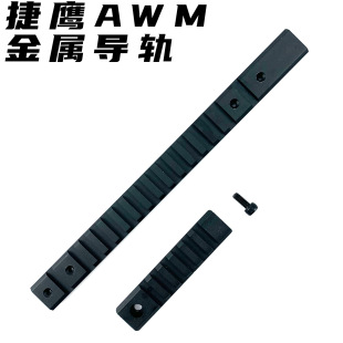 ����ϵ��AWM���MSR����M24ܛ��SVD���A�Ͻ����������_�ܺϽ���܉