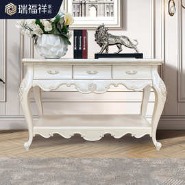 瑞福祥美式实木玄关桌白色收纳置物柜玄关台欧式客厅沙发背几