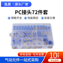 PC���^72���ך�Ӛ��PC8-02���ٽ��^pc12-04���10-03�Չ��C���