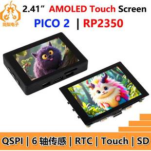 Raspberry Pi Pico 2 Rp2350B 2.41inch Amoled Development Board Qspi Display Touch Screen