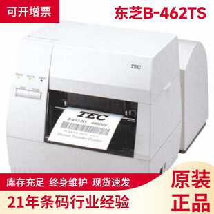 �|֥B-462TS���I�l�a��ӡ�C300dpi����ˮϴ�˲����z�O��ӡ�C���