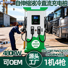 �ؿ�20~480KWҺ���늘� 1�C4���Ԅ���s��9��380V����늿�䘌