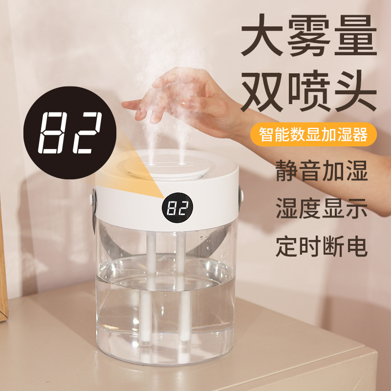 新款3L双喷雾加湿器USB大容量家用办公室小夜灯数显卧室无菌加湿
