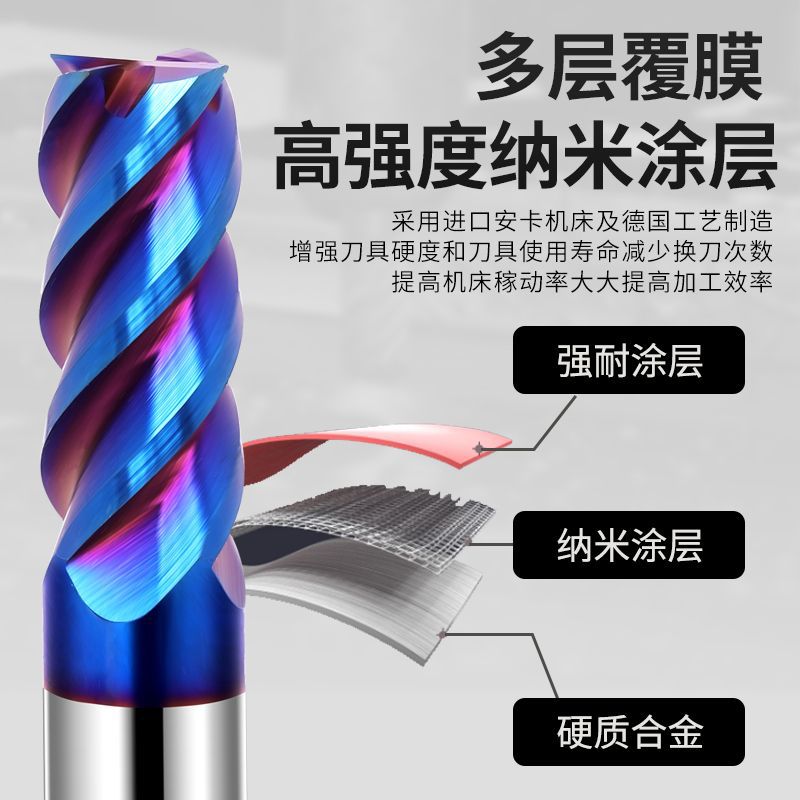 65 degree tungsten steel milling cutter 4-bladed blue nano-coated CNC CNC cutter lengthened flat-bottomed carbide end milling cutter