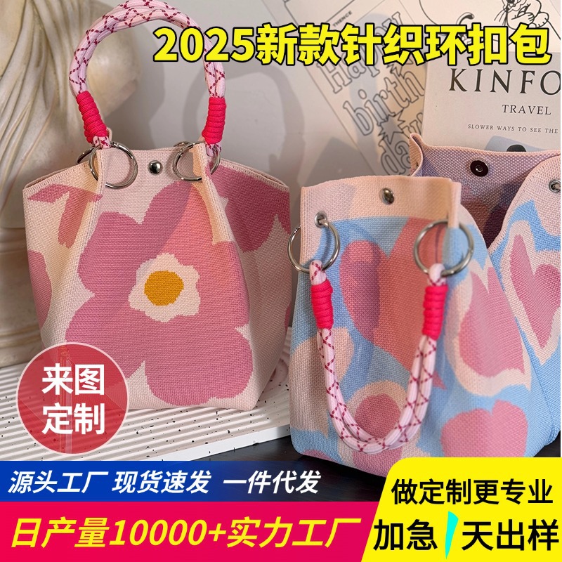 日韩新款针织手拎包便携上班外出杂物大容量手提袋通勤托特小方包