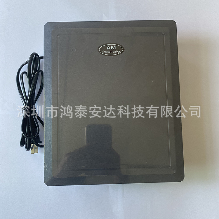 供应EAS声磁防盗解码板，超市软标签防盗解码器，DR声磁防盗标签