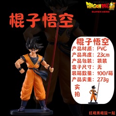 Dragon Ball anime Super Saiyan Goku 20th Anniversary stick figure car display model figurine