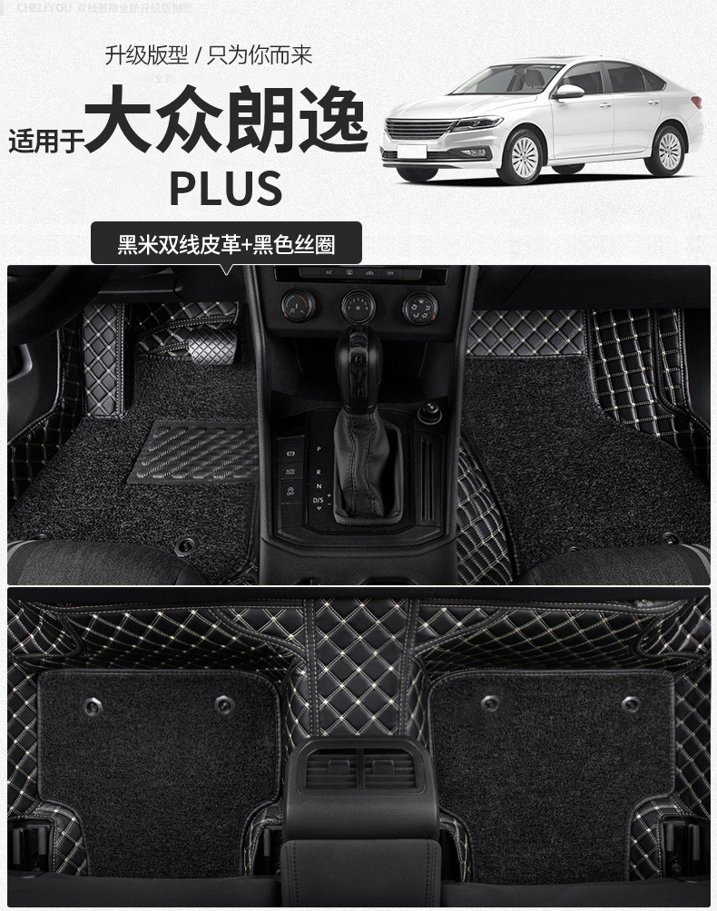 Car Floor Mat Single Piece Driver Side Silk Loop