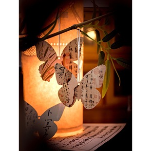 Chinese-Style Prayer Card Pendant with Atmospheric Inspirational Text Blessing Green Plant Potted Decoration Wind Chime Hanging Card