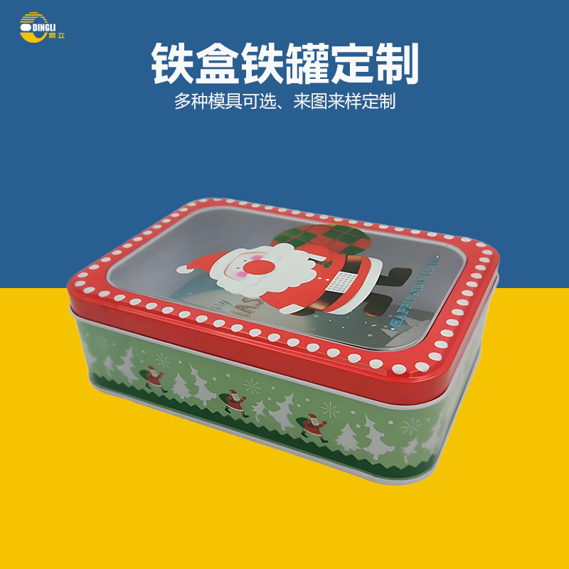 铁盒厂家定制圣诞节礼品铁盒圣诞开窗糖果包装铁盒长方形马口铁盒