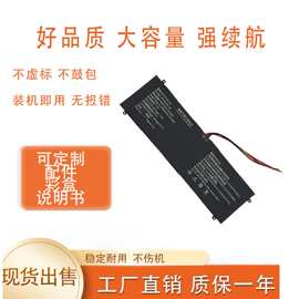 适用于 4674118-2S 7.6V 4000mAh 10PIN9笔记本电池