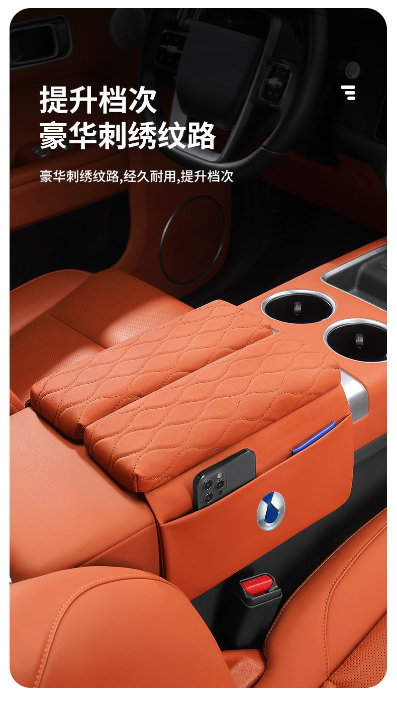 Applicable to Denza D9/N7/N8/X car center console armrest box, with side pockets, interior accessories for double-door models