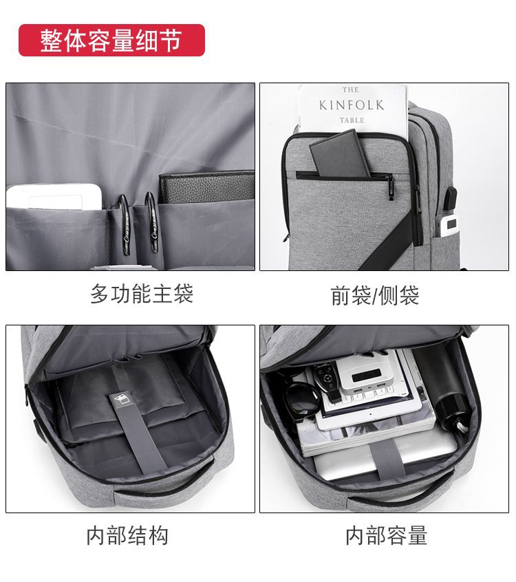 New fashionable and simple business backpack, men's large-capacity schoolbag, laptop bag, women's business travel and commuting backpack undefined