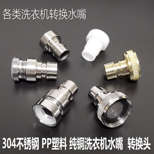 4�ֲ��P�ˮ���^ˮ���D�Q�^���ϼ���6��ϴ�C�~ˮ��̨����^