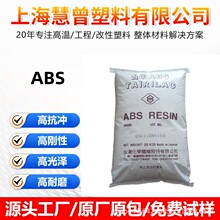 ABS̨�� BG0635 �������g�ͺϳ��ͼ�늲�����܇�����ͯ���