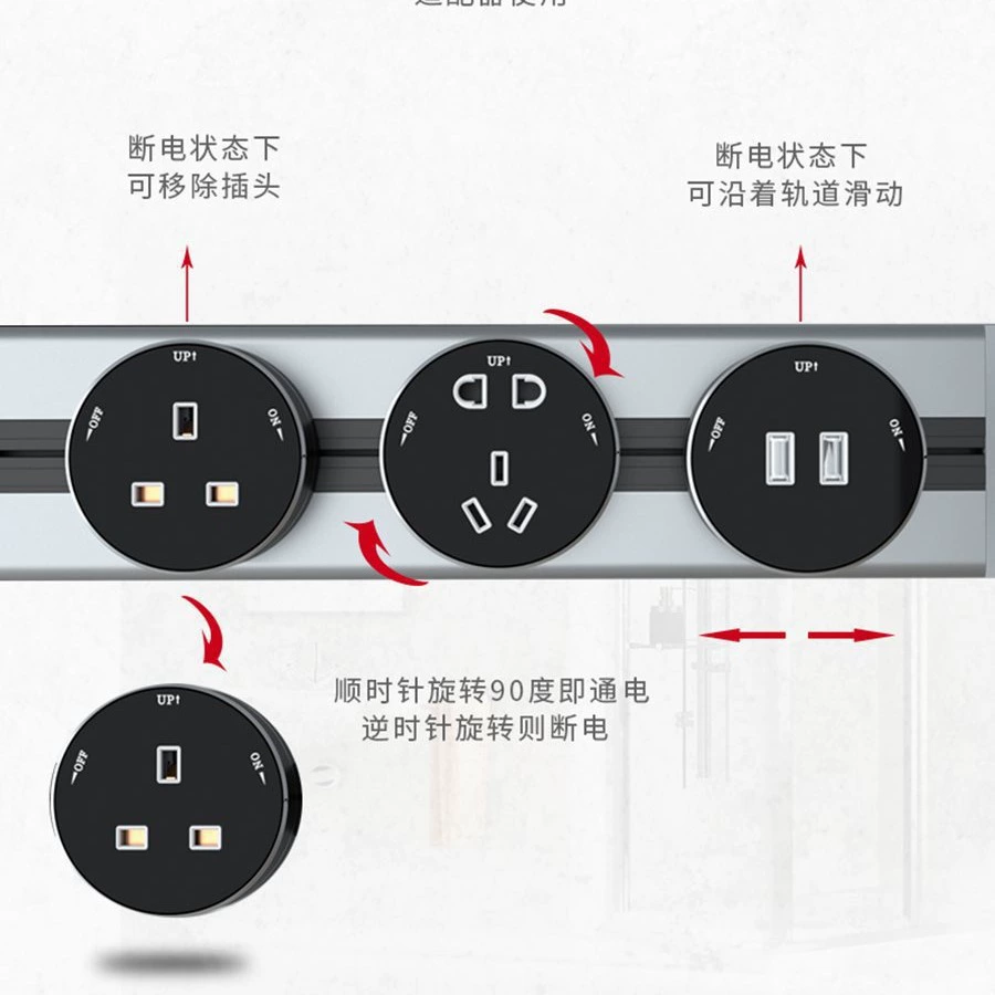 Rail socket embedded household flagship extended kitchen power -packed duct plug -in mobile adapter