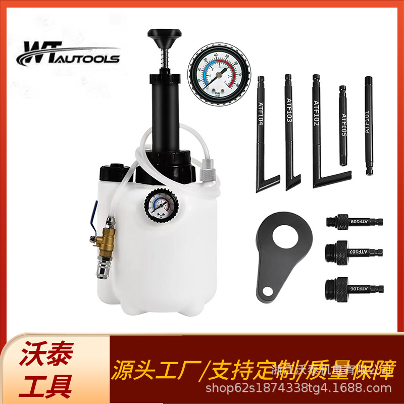 3L刹车油壶 刹车油更换壶 汽车刹车油更换机 汽车刹车油更换工具