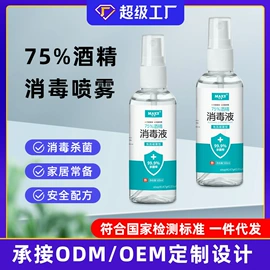 湿巾纸;家居消毒液;耳部清洁