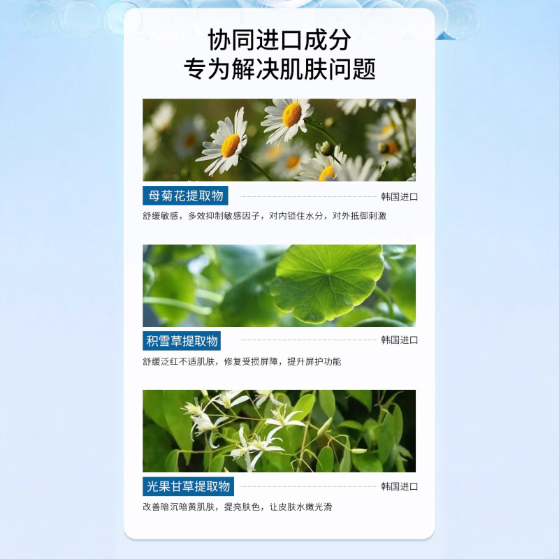 エステサロン専用スキンケア製品 フェイシャルケアセット バリア修復 鎮静ケア 敏感肌ケア 正規品|undefined