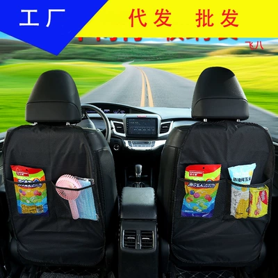 Rear Car Rear Storage – Chair back anti-kick pad