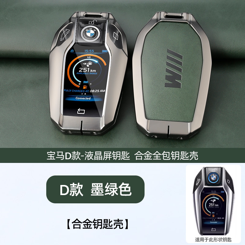 D 레트로 TPU 다크 그린 단일 쉘