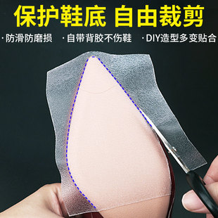 Shoe Stickers, Anti-Wear Stickers, Anti-Slip Stickers, Genuine Leather Sole Film, Anti-Wear Stickers, Anti-Slip Leather Shoes, Transparent Silent Sole Stickers, Heel Stickers
