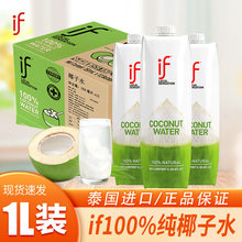 ̩���M��ifҬ��ˮ1L��ƿ�b��Ҭ��ˮҬ��ˮ��ͥ�b100%Ҭ֭��֭���