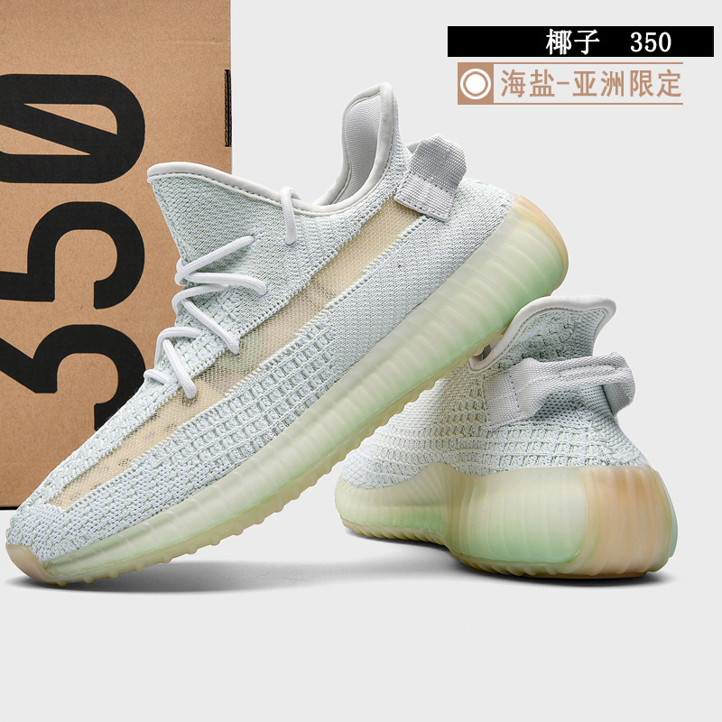 바다 소금 녹색 (3 바)