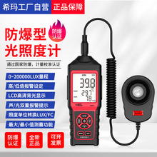 ϣSMART SENSORAM823͹նӋ҃⏊șzyx