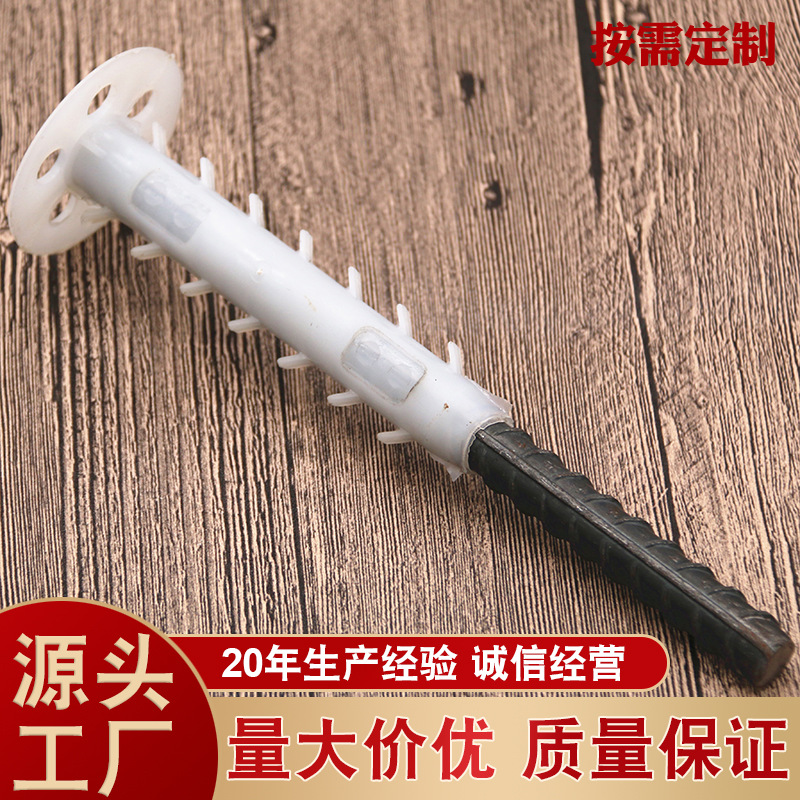 注塑厂家塑料螺纹钢熔接一体保温钉高强度抗拉伸钢制保温钉厂家